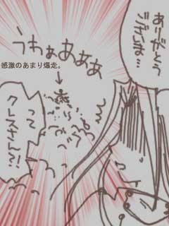 灙