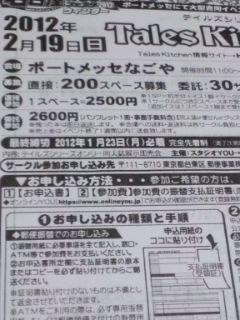 01/02