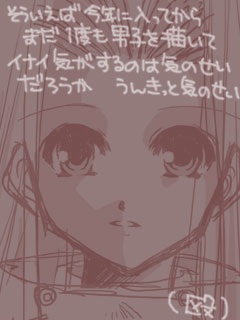 09/07
