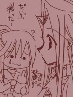灙