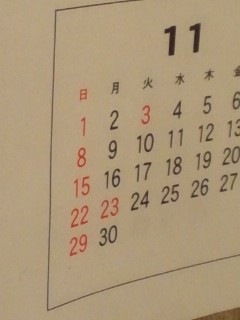 10/23