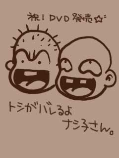 04/23