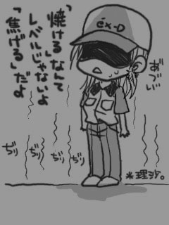 08/17
