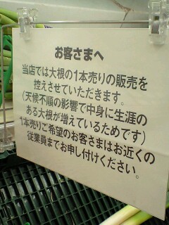 08/13